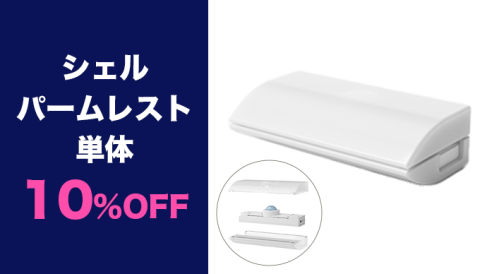 購入手続き ｜ 一緒に買うとなんだか楽しい。ソーシャルコマース